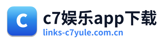 c7娱乐app下载 Logo